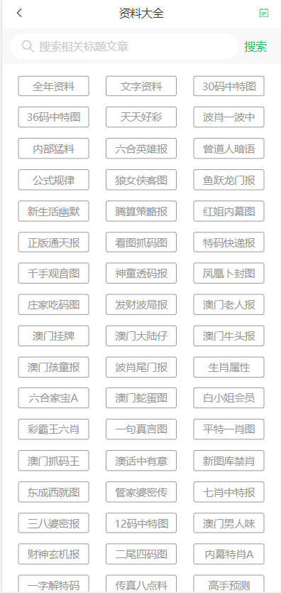 澳门4949彩资料论坛,数据解释落实_整合版121，127.13