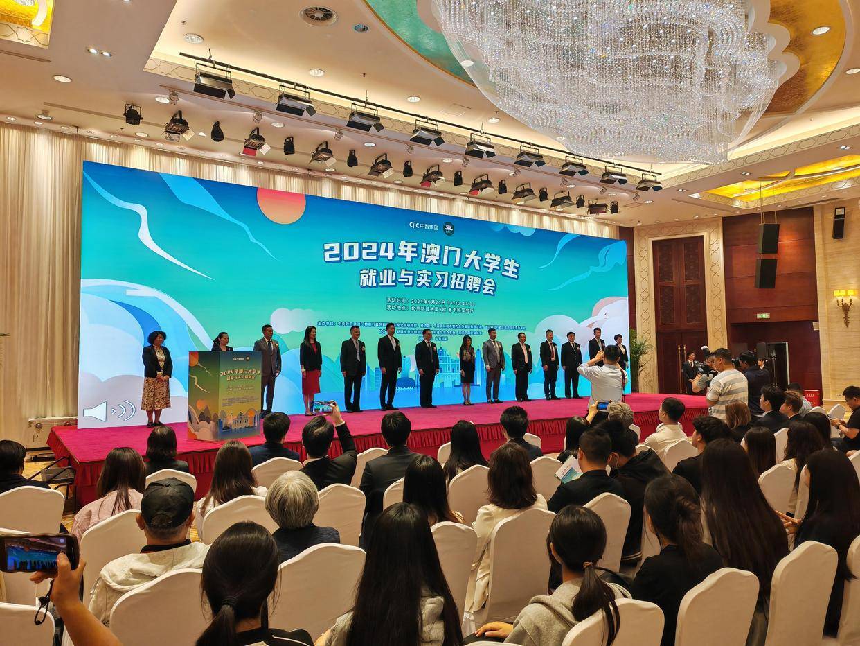 2024年澳门网站,数据解释落实_整合版121，127.13