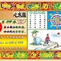 齐中网正资料特彩吧,最新答案动态解析_vip2121，127.13