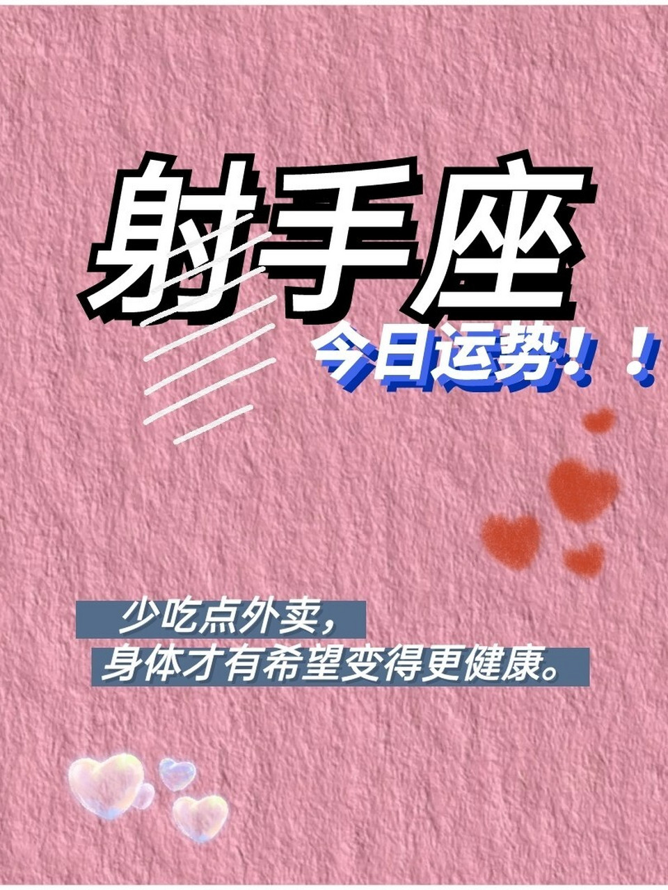 女射手今日运势最准,资深解答解释落实_特别款72.21127.13.