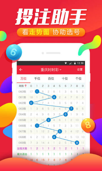 老澳门开奖记录查询今天,最新热门解析实施_精英版121，127.13