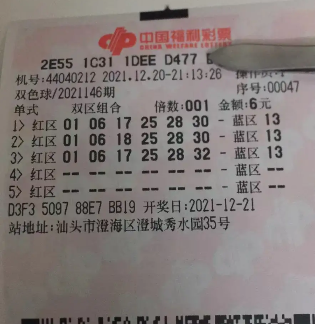 澳门146期开奖结果出了什么码,豪华精英版79.26.45-江GO121，127.13