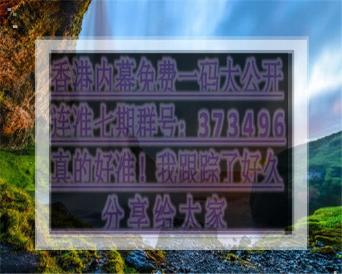 澳门有三中三的资料吗,数据整合方案实施_投资版121，127.13