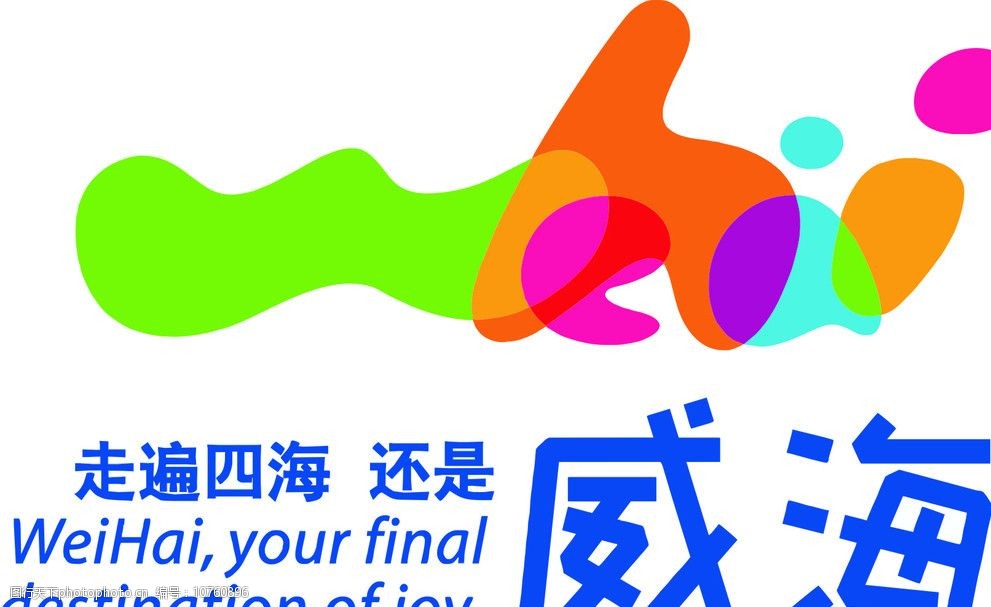 四海印刷图库总站,准确答案解释落实_3DM4121，127.13
