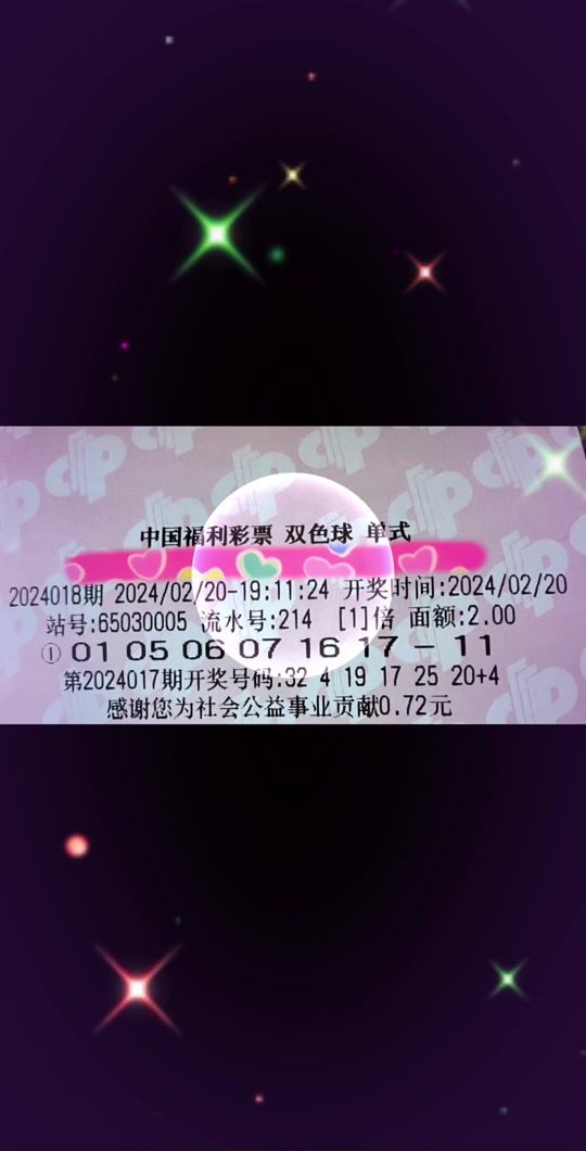 2024年新澳门开奖结果是什么,数据解释落实_整合版121，127.13
