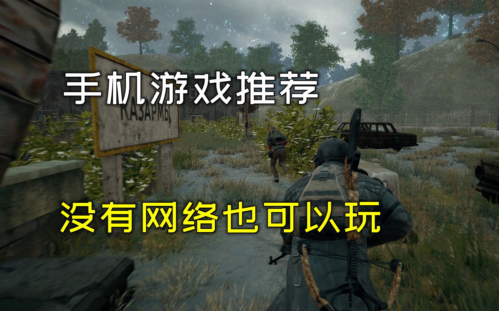 不需要网络的网页游戏,数据解释落实_整合版121，127.13