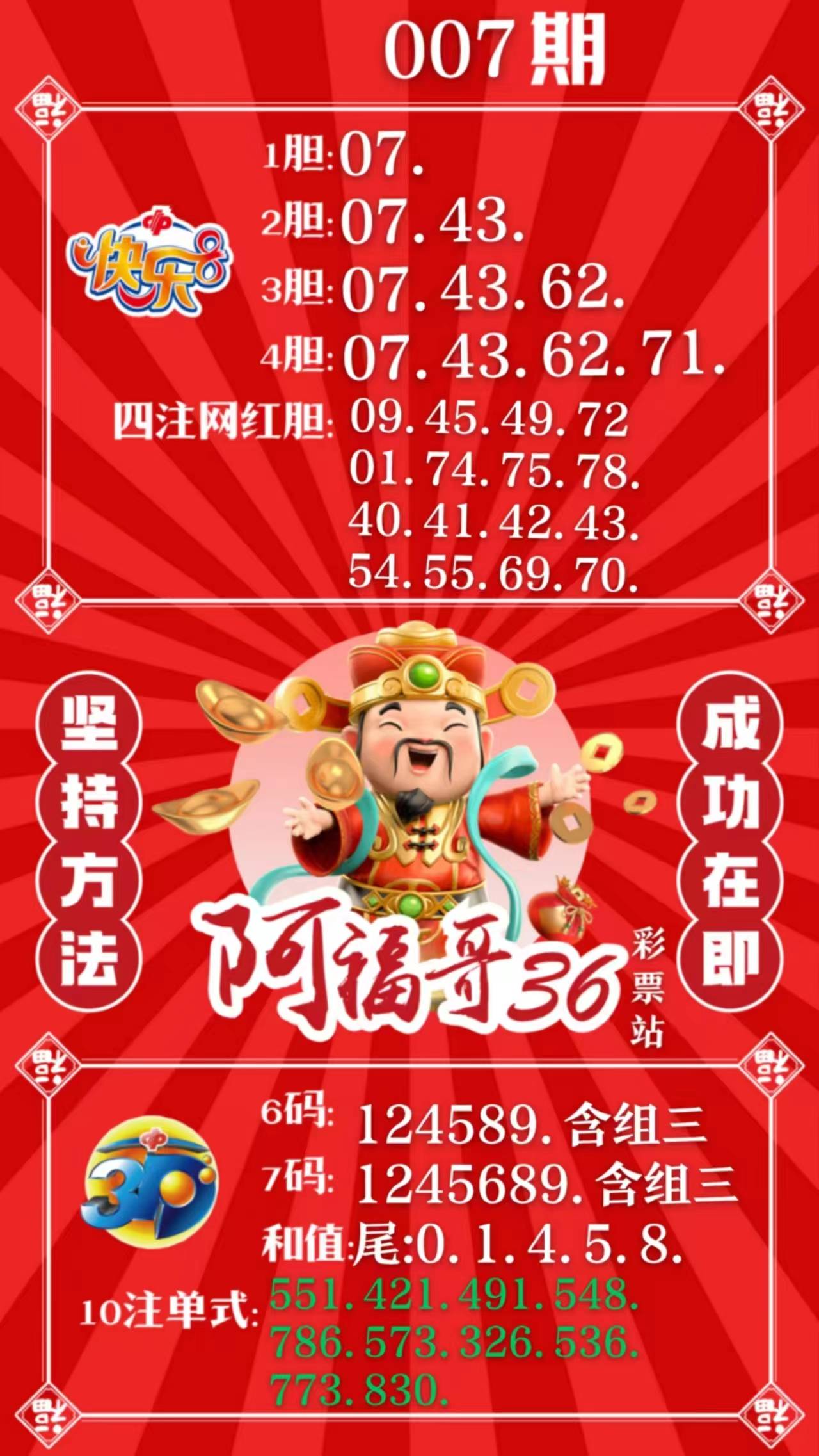 澳门金牛版免费资料2021年,数据解释落实_整合版121，127.13