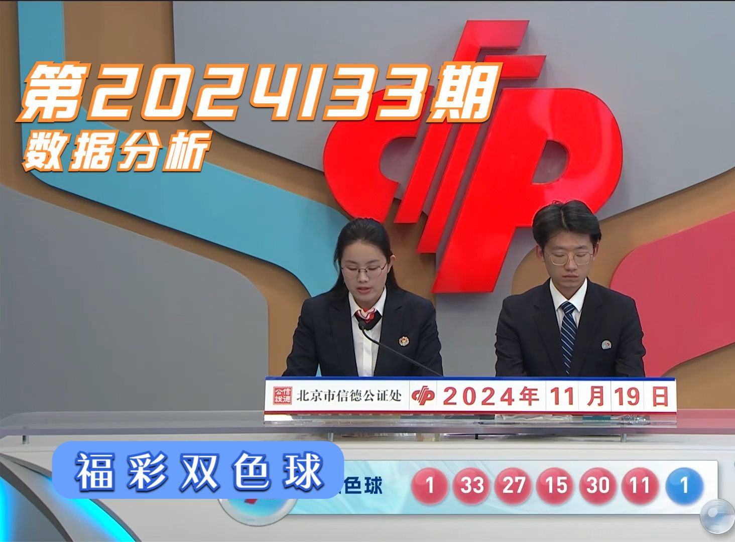 2024新奥开奖记录39期,资深解答解释落实_特别款72.21127.13.