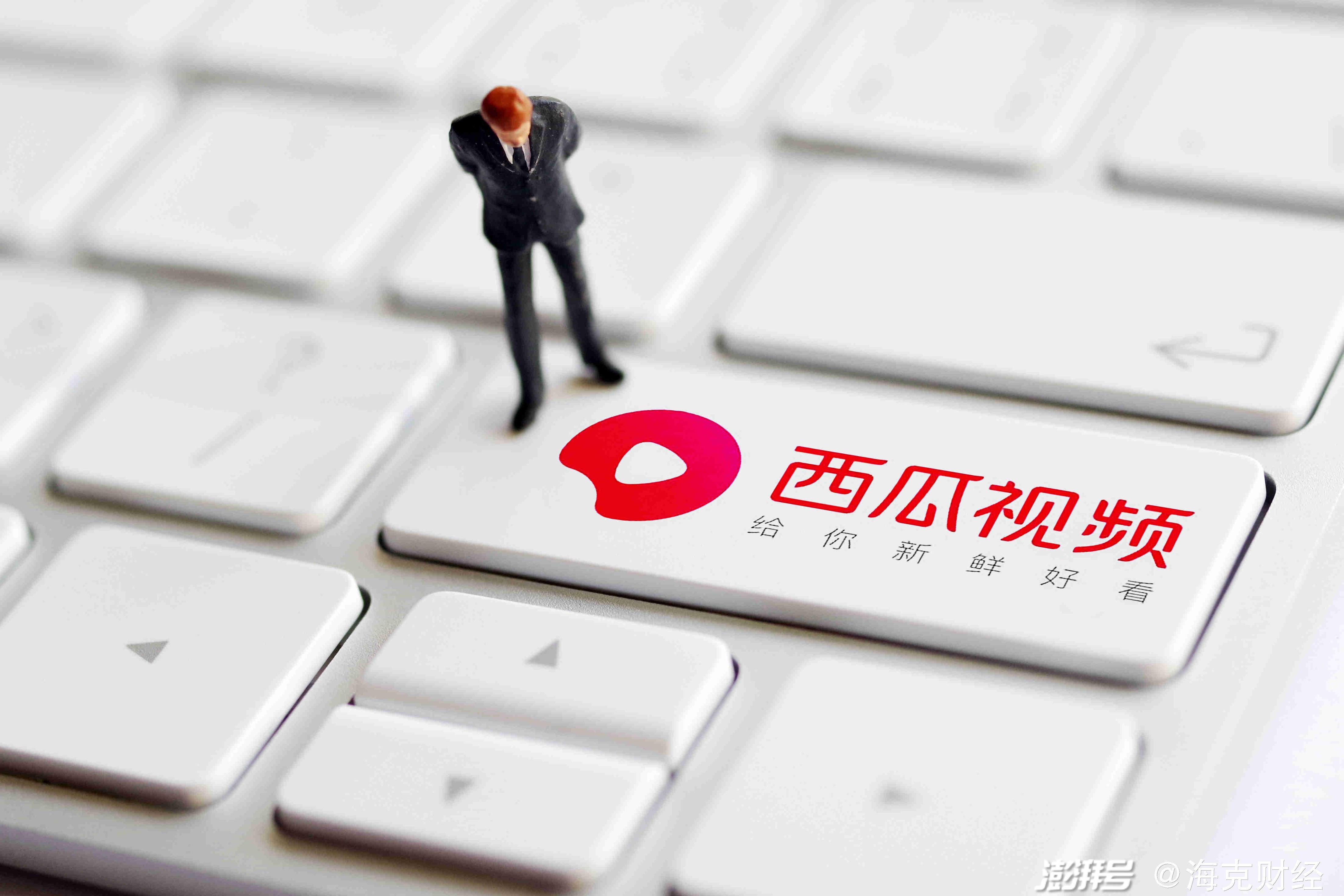 西瓜视频免费播放,资深解答解释落实_特别款72.21127.13.