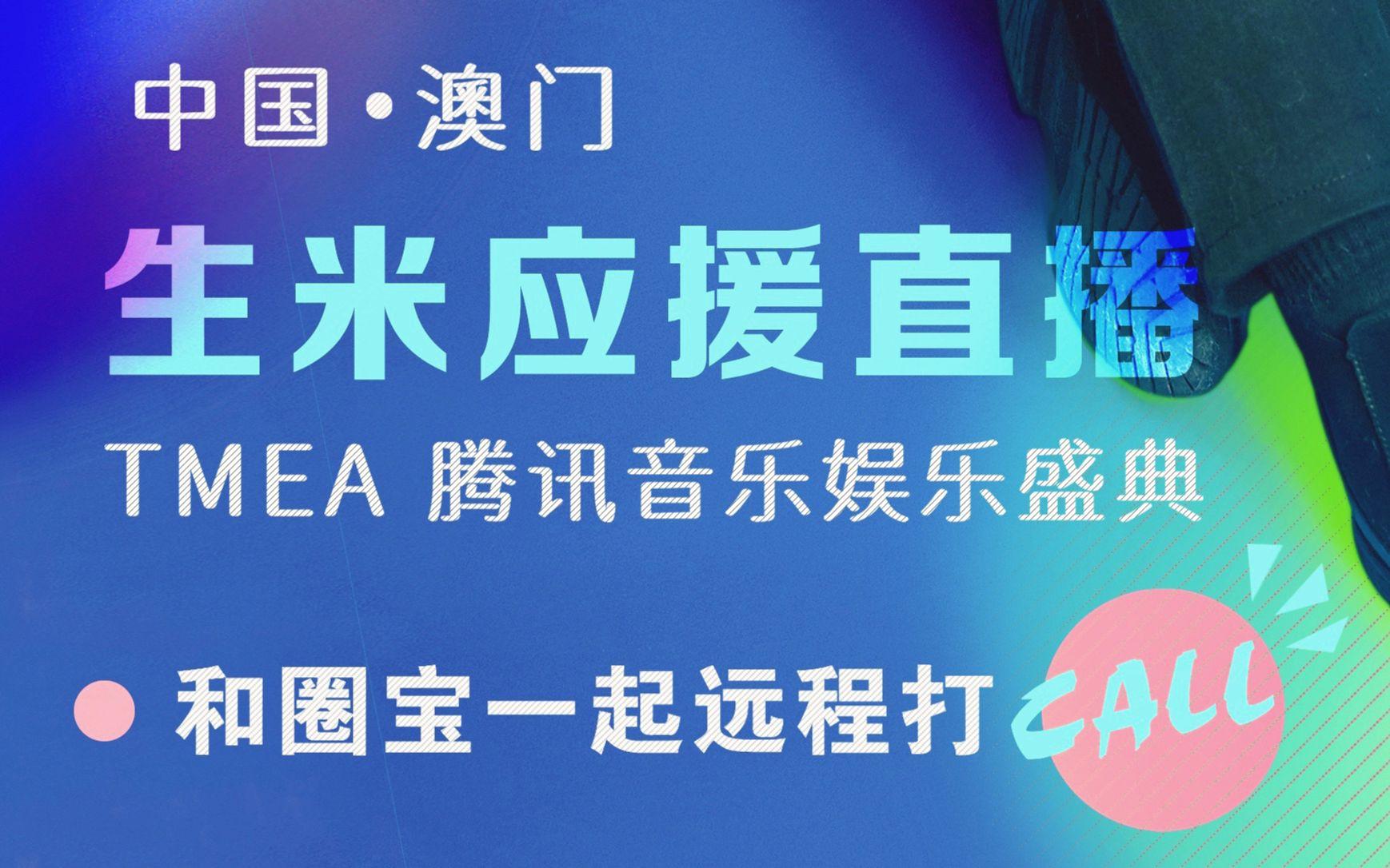 澳门直播开奖现场直播的好,数据解释落实_整合版121，127.13