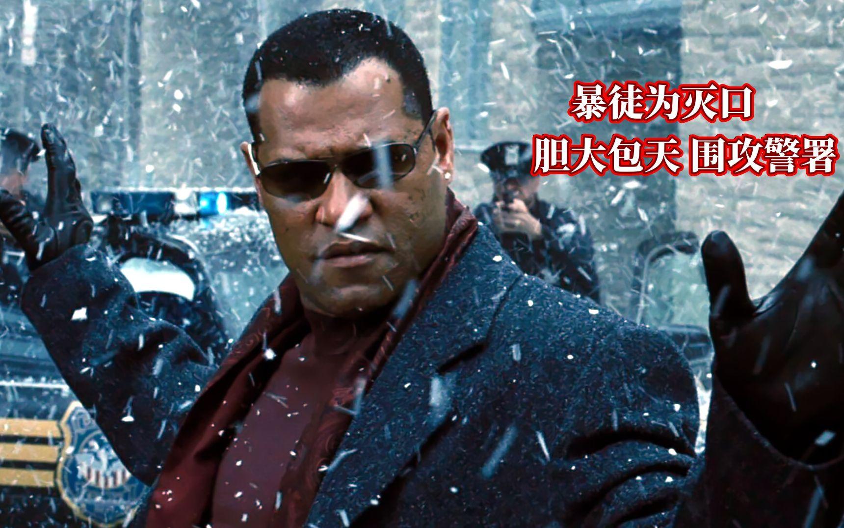 血溅13号警署,最新答案动态解析_vip2121，127.13