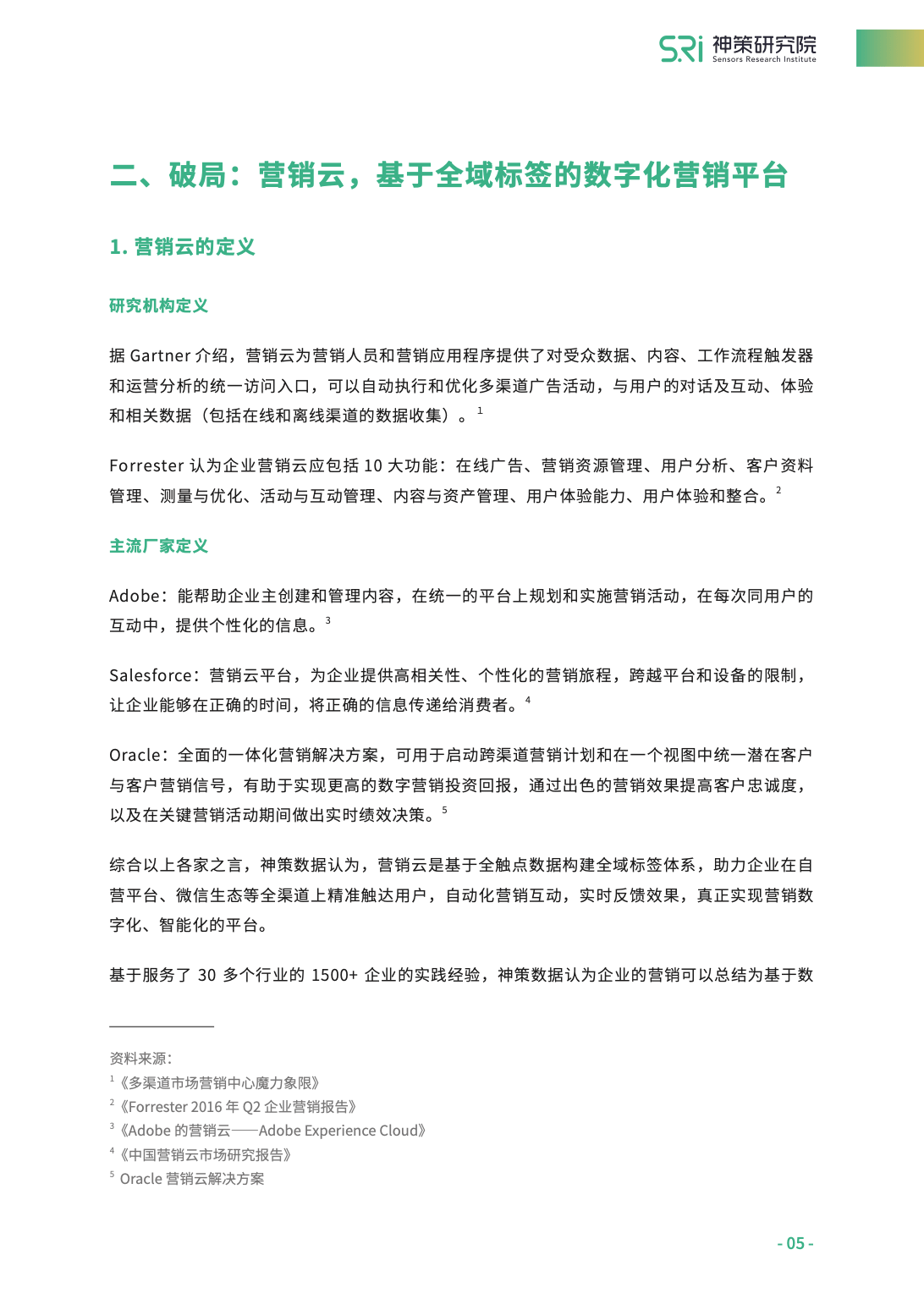 免费资料大全正版免费资料大全,豪华精英版79.26.45-江GO121，127.13