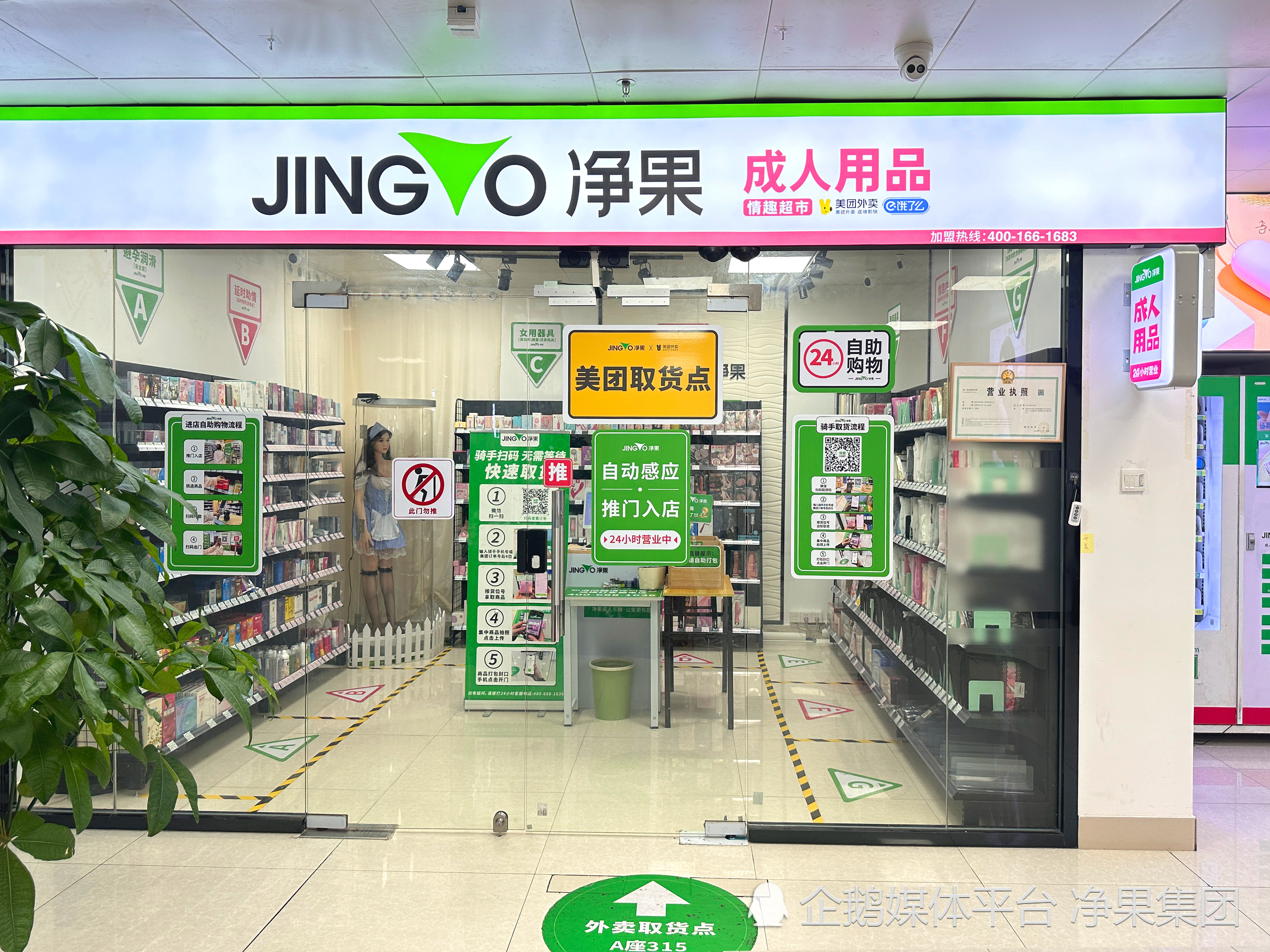 成人用品厂家哪家好
