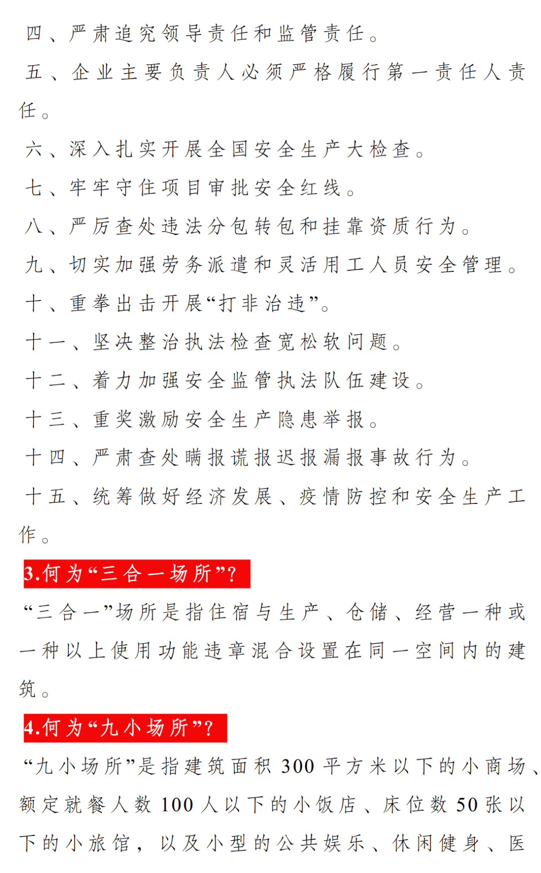 王中王高手论坛最新资料,最新热门解析实施_精英版121，127.13