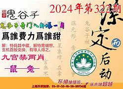 曾夫人全年免费资料大全,资深解答解释落实_特别款72.21127.13.