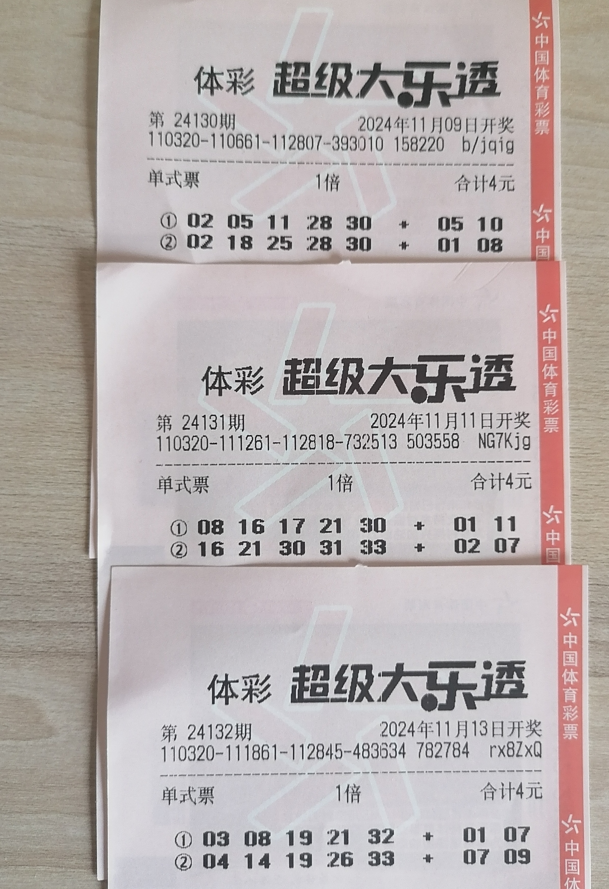 澳门六开彩开奖结果今天查询结果,最新答案动态解析_vip2121，127.13