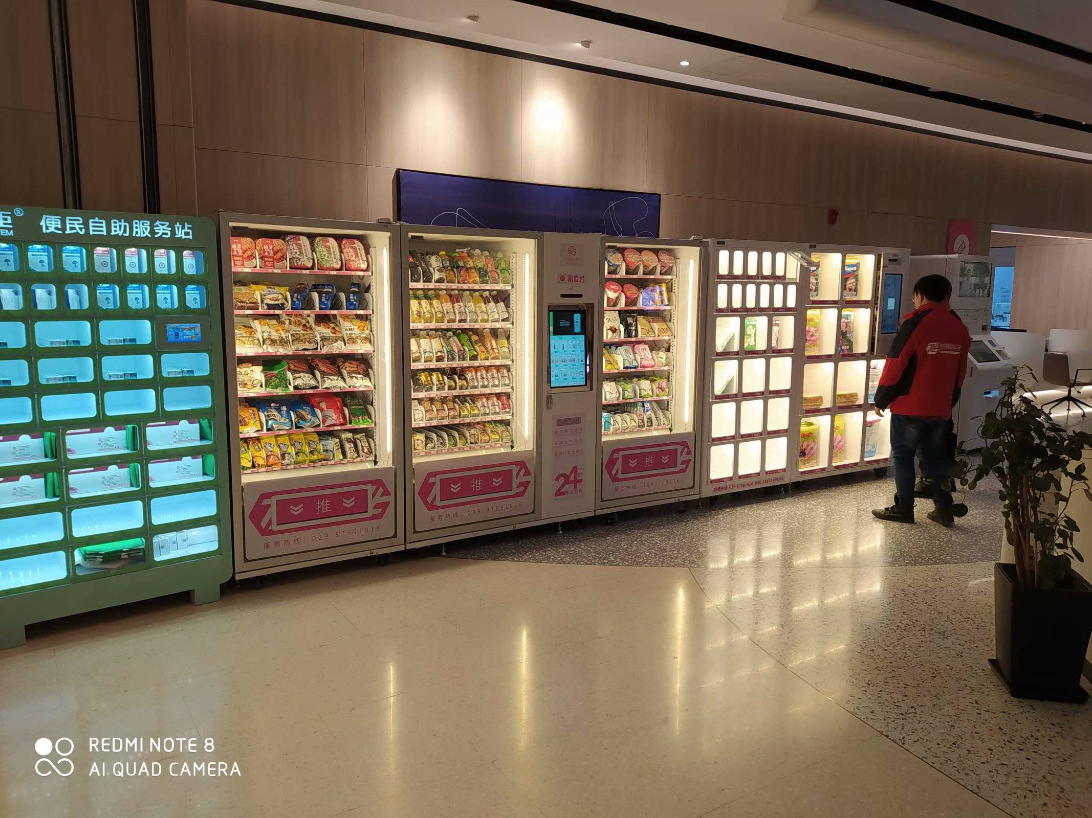 成人用品24小时无人自助售卖店,最新热门解析实施_精英版121，127.13