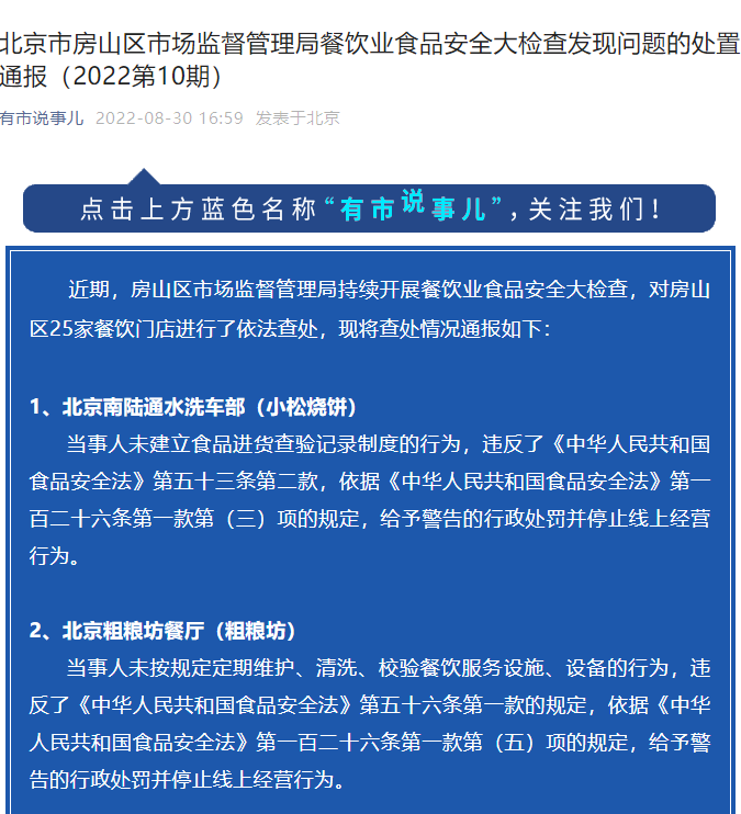 123澳门正版资料1877,数据整合方案实施_投资版121，127.13