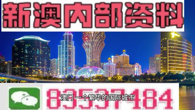 626969澳门免费资料大全一,数据整合方案实施_投资版121，127.13