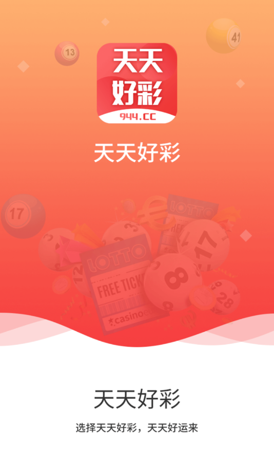 246天天免费资料大全正版资料查询,资深解答解释落实_特别款72.21127.13.