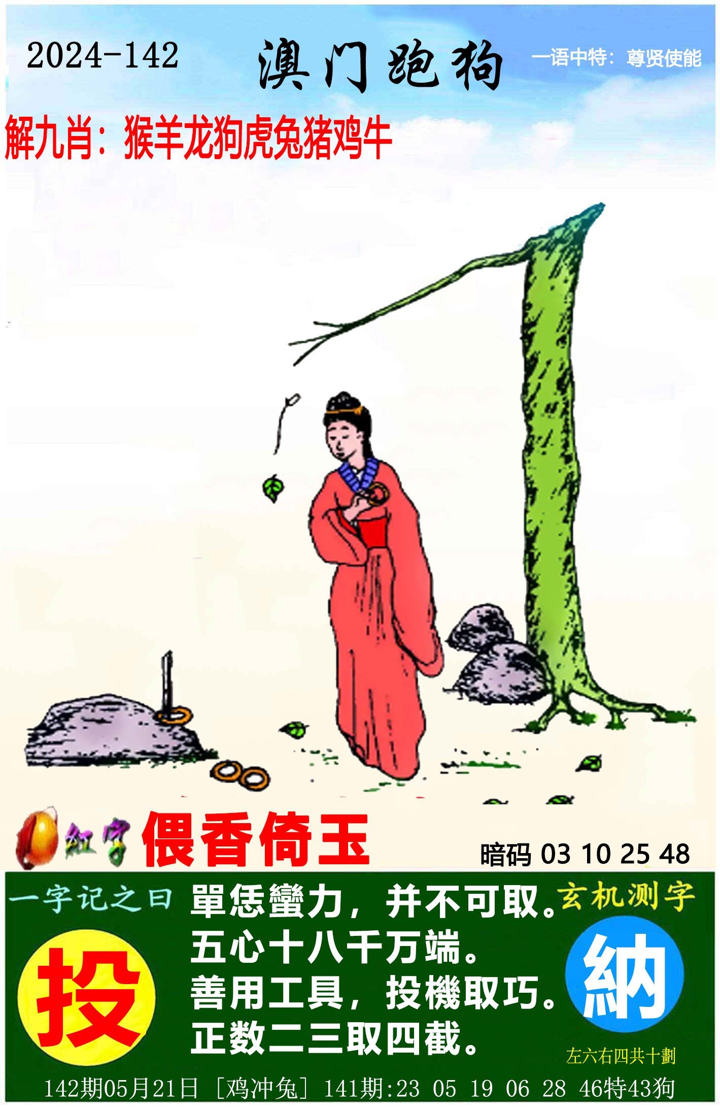 澳门资料大全永久资料全网最准,数据整合方案实施_投资版121，127.13
