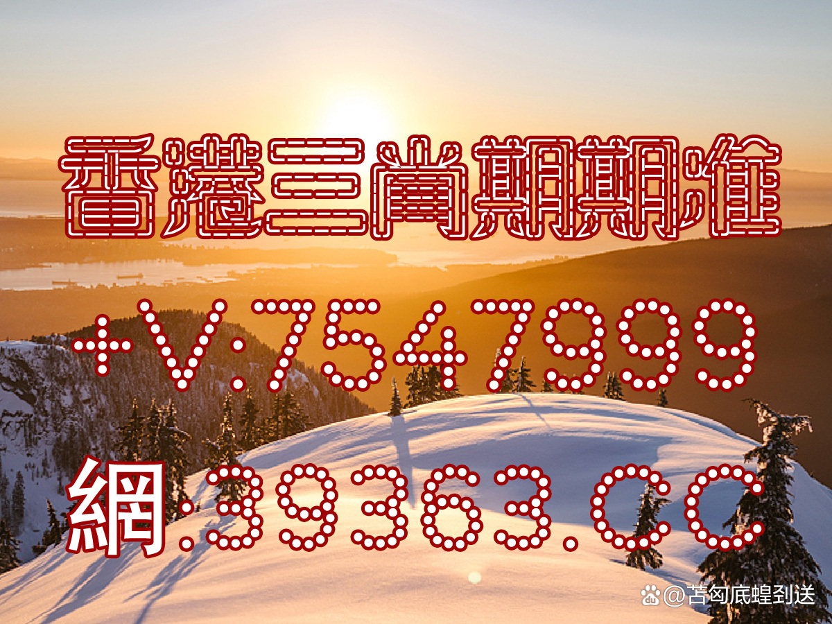 澳门开奖记录2023年的开奖记录,效能解答解释落实_游戏版121，127.12