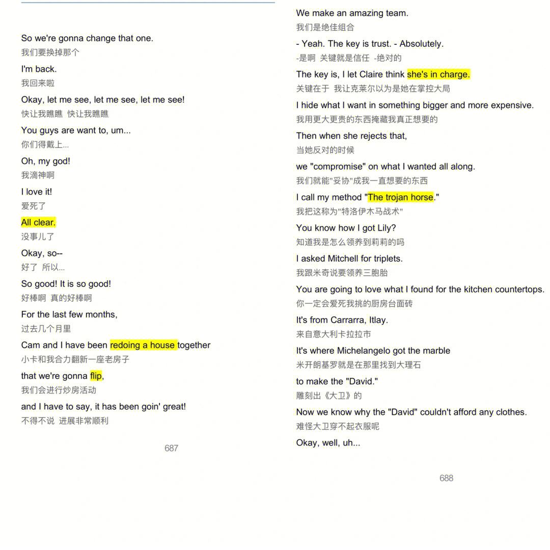 英国人在纽约歌曲斯汀中文歌词,最新答案动态解析_vip2121，127.13