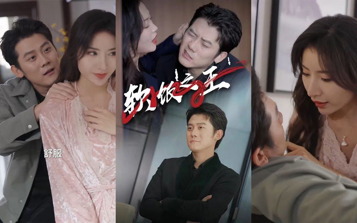 暗黑天子短剧全集免费观看高清,资深解答解释落实_特别款72.21127.13.