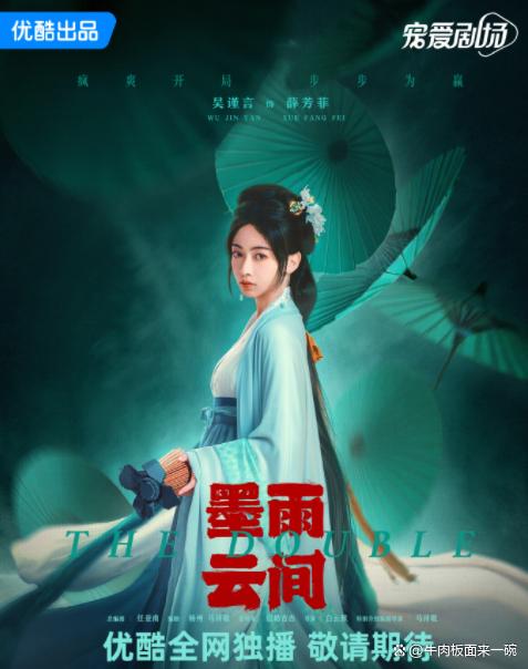 墨雨电视剧免费观看全集高清版,豪华精英版79.26.45-江GO121，127.13