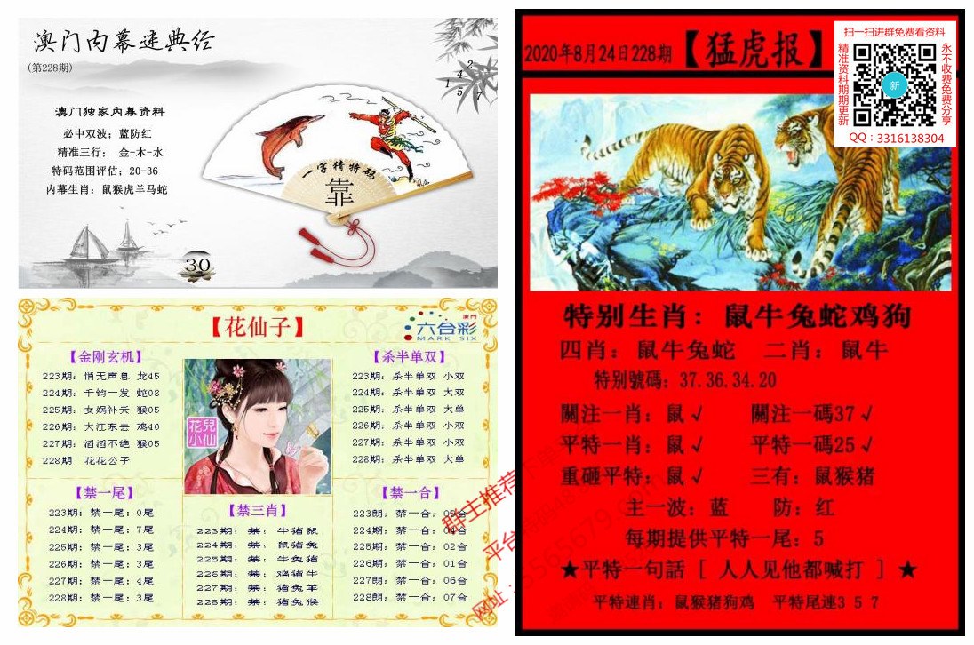 2022澳门资料大全正版资料97,数据解释落实_整合版121，127.13