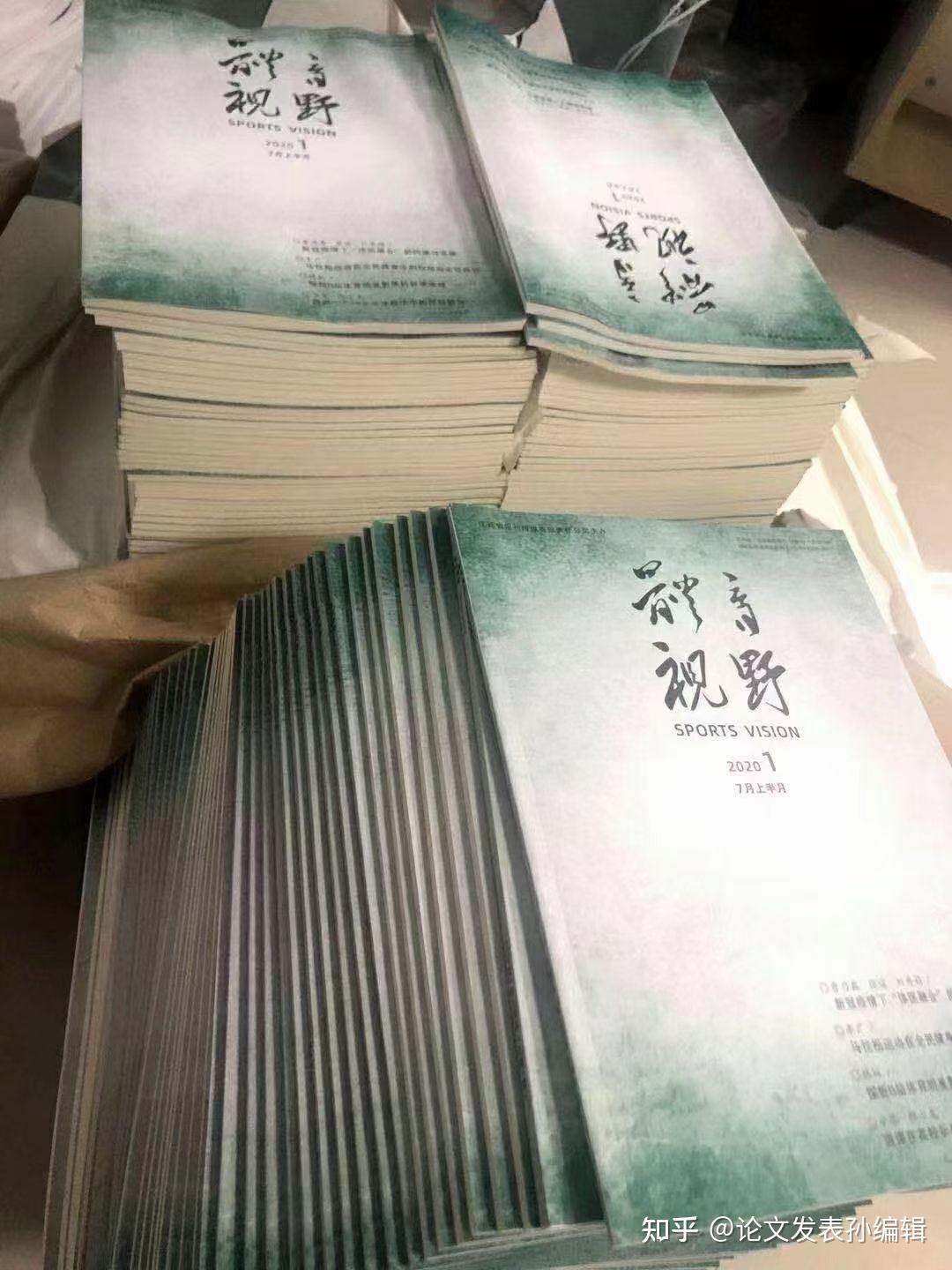 体育类期刊的版面费,数据整合方案实施_投资版121，127.13