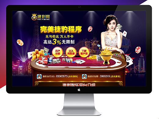 澳彩的网站,最新答案动态解析_vip2121，127.13