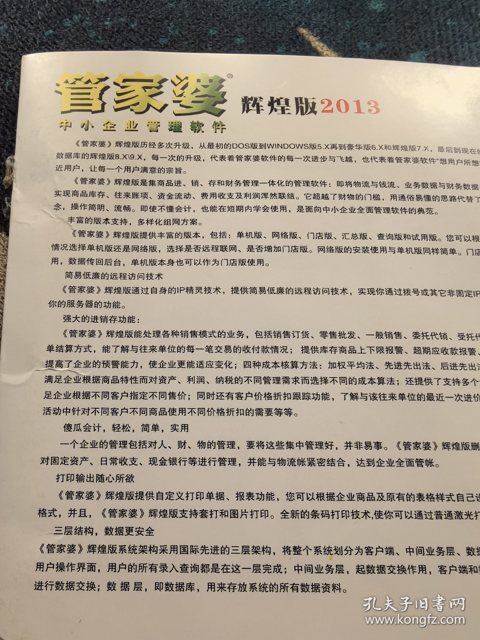 2025年3月 第920页
