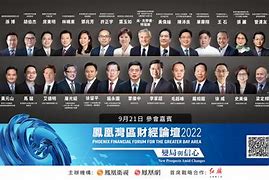 凤凰论坛免费资料大全,效能解答解释落实_游戏版121，127.12