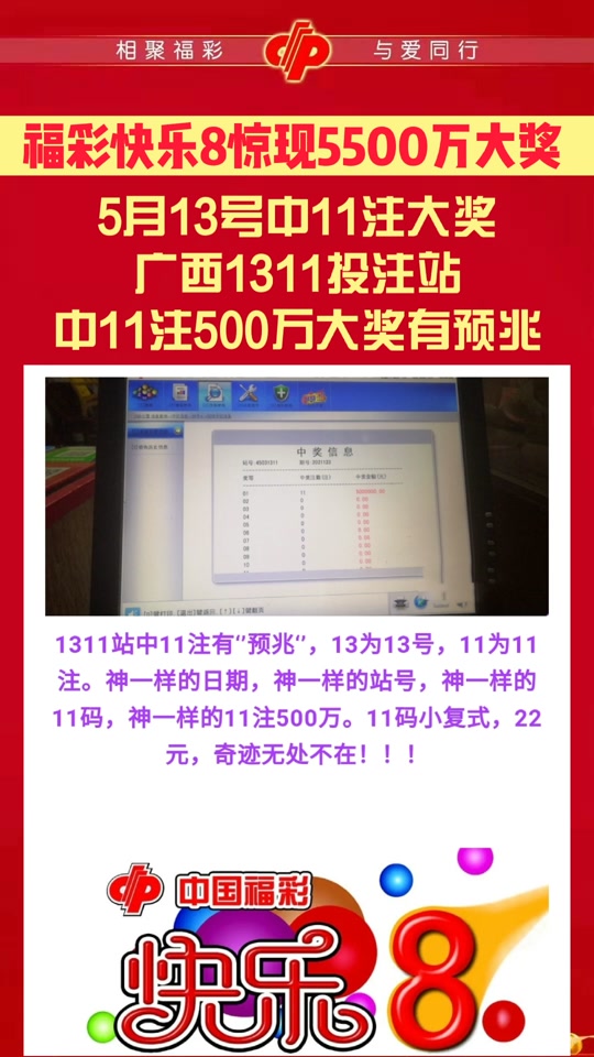 今日快8开奖,效能解答解释落实_游戏版121，127.12