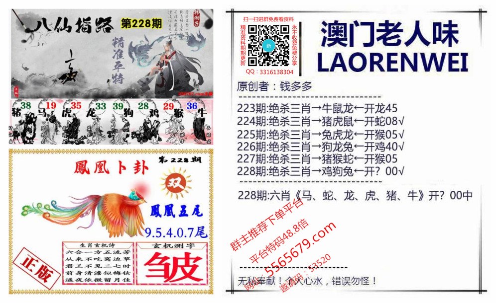 澳门精准资料大全+正版资料,资深解答解释落实_特别款72.21127.13.