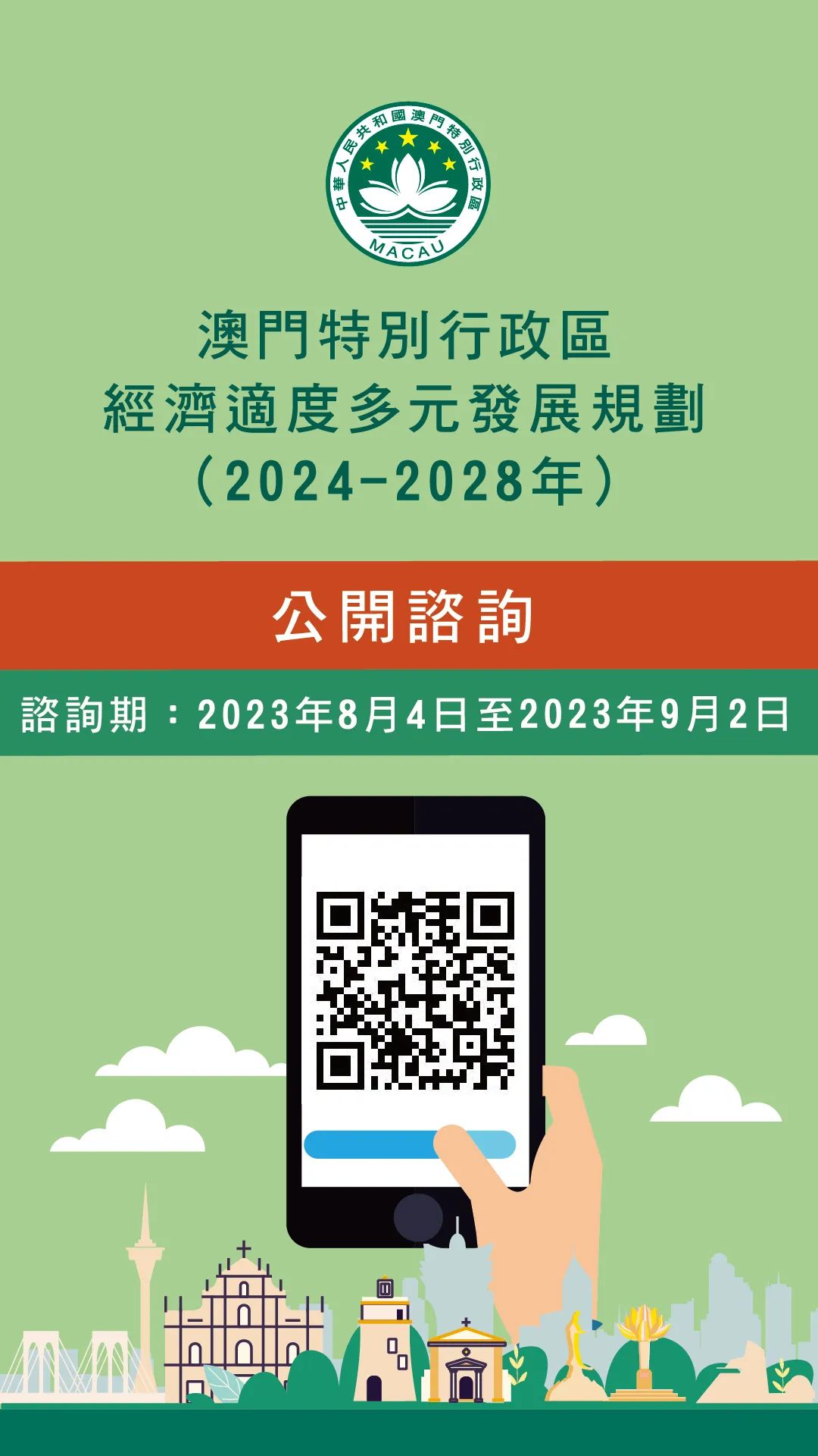 澳门精准免费资料大全中国有限公司,数据解释落实_整合版121，127.13