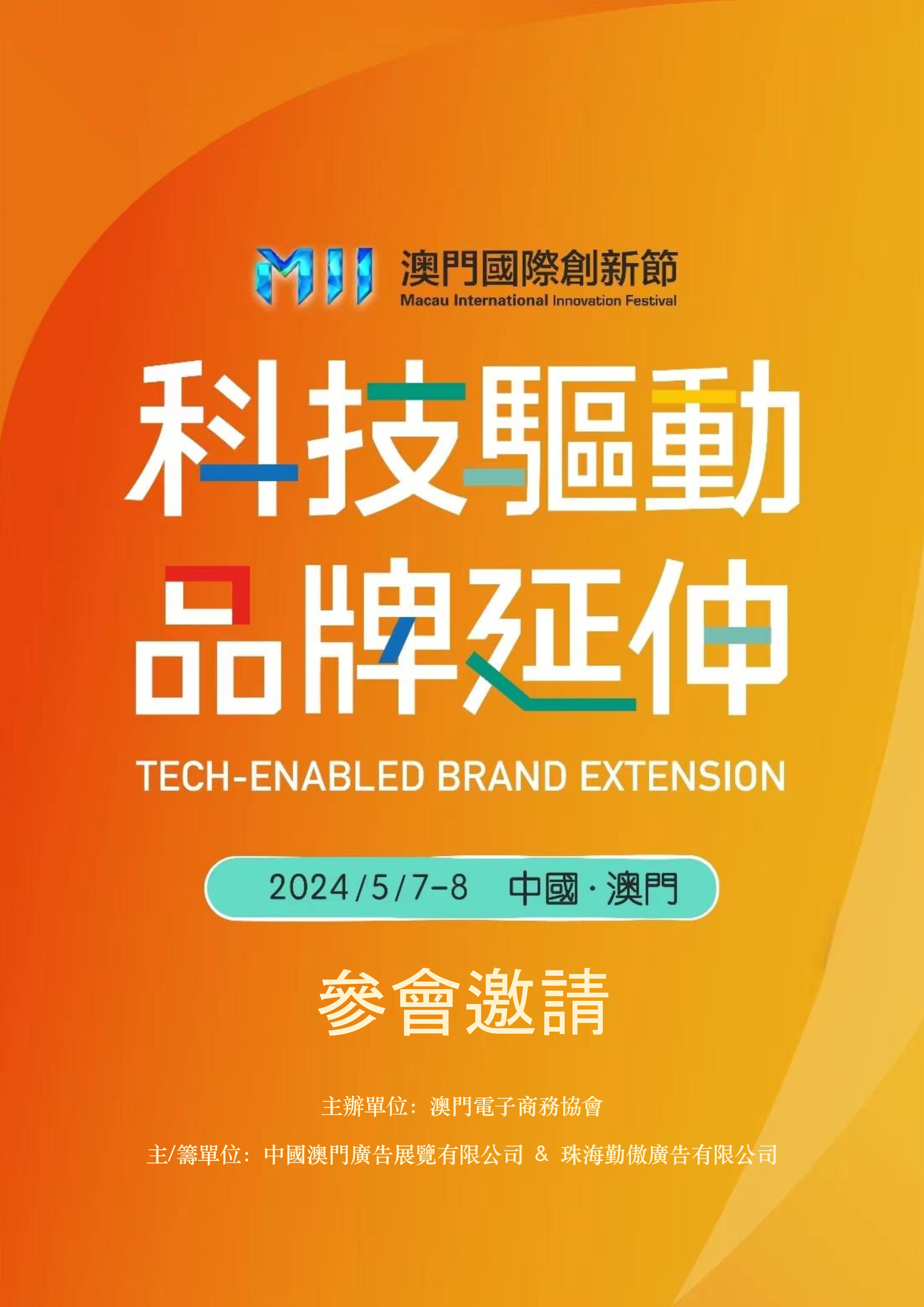 新澳门六开奖结果2024开奖记录查询表,资深解答解释落实_特别款72.21127.13.