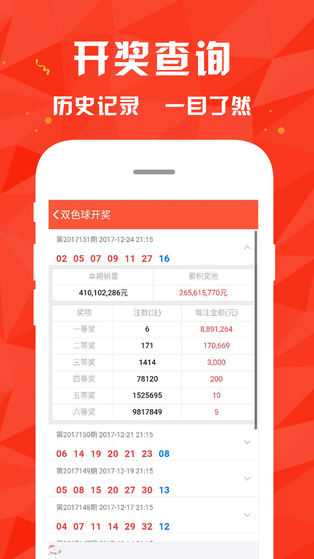 2024今晚香港开特马开什么号,豪华精英版79.26.45-江GO121，127.13