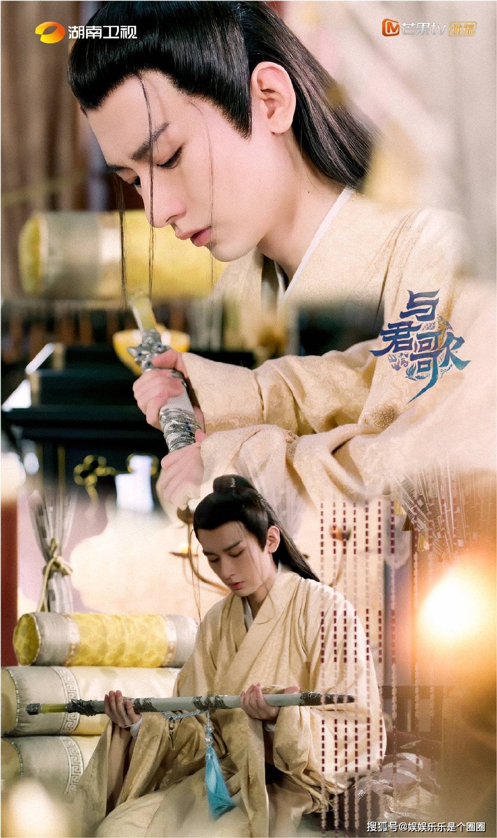 与君歌电视剧在线观看免费版,准确答案解释落实_3DM4121，127.13
