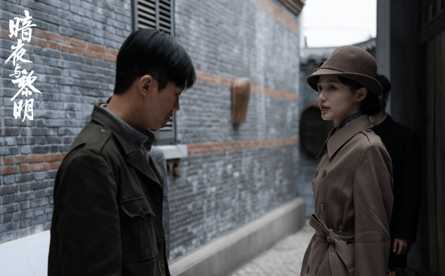 黑暗与黎明电视连续剧免费观看,最新热门解析实施_精英版121，127.13