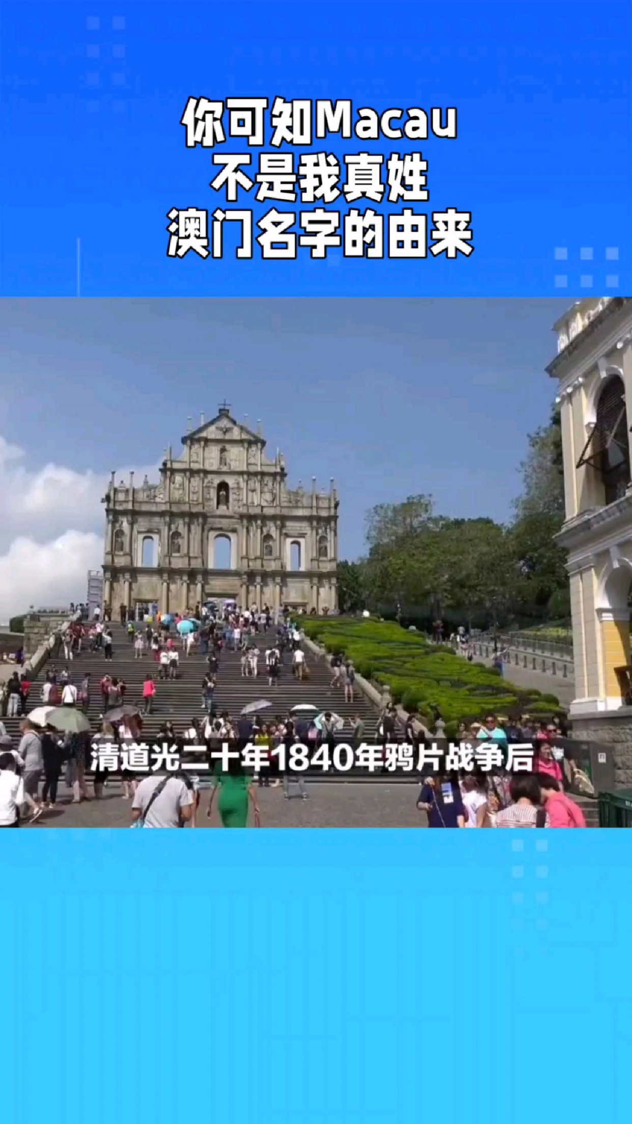 澳门资料在哪公布,数据整合方案实施_投资版121，127.13