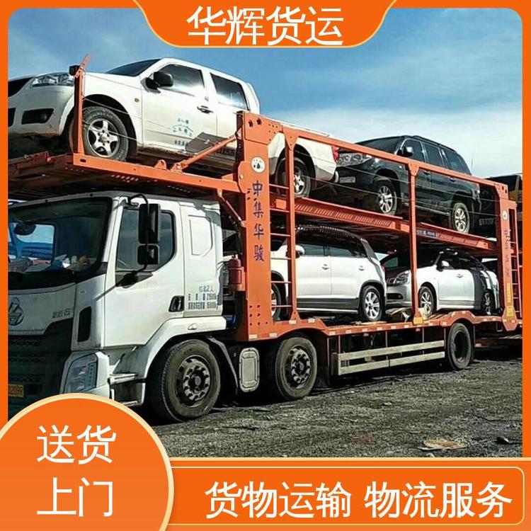 零担运输整车运输,最新答案动态解析_vip2121，127.13