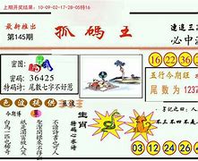 最准三码必中香港,最新答案动态解析_vip2121，127.13