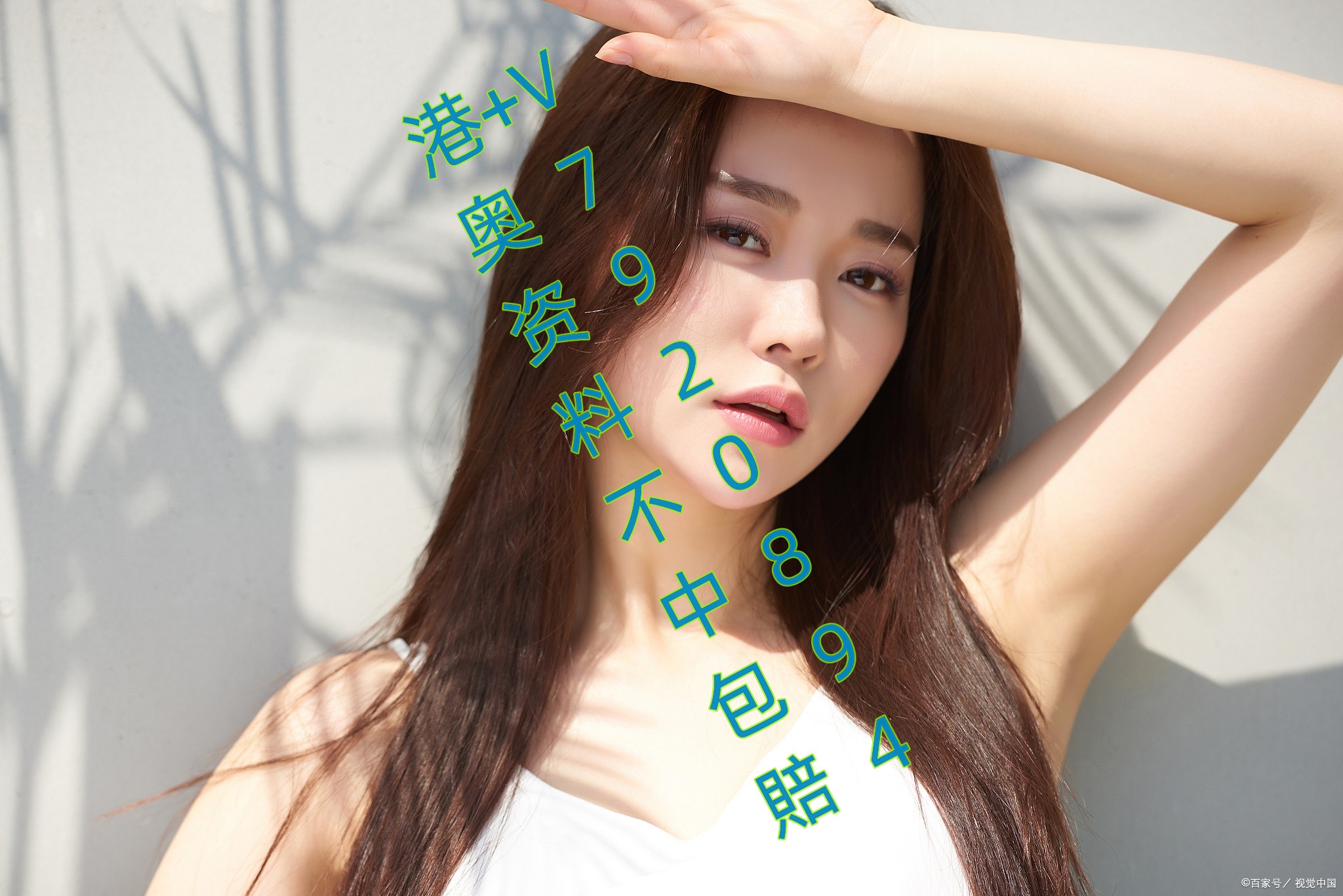 2023澳门最新开奖结果公布,数据整合方案实施_投资版121，127.13