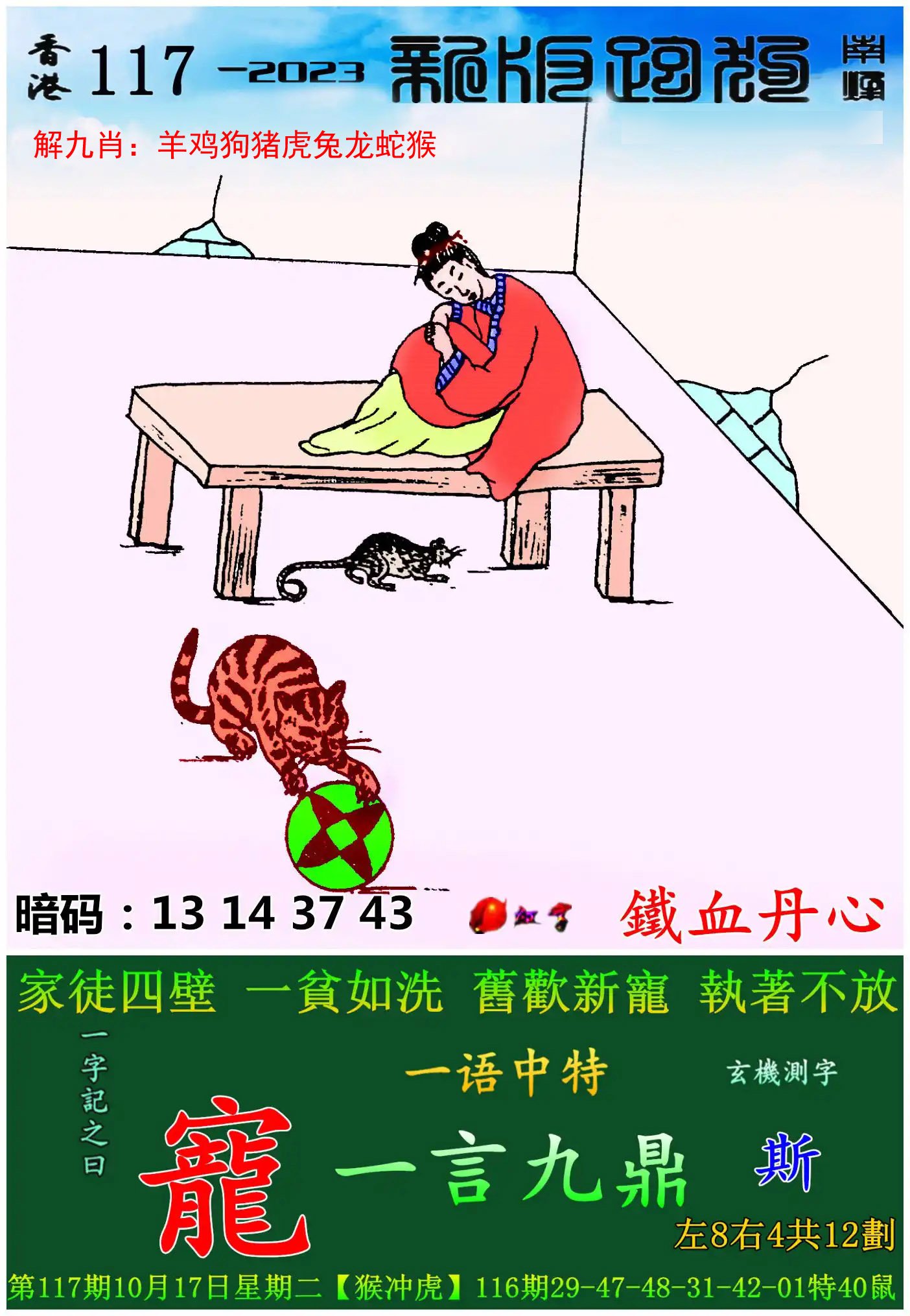 澳门2023精准最真的资料,数据整合方案实施_投资版121，127.13