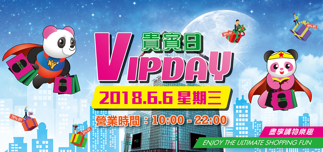 澳门vipday,最新答案动态解析_vip2121，127.13