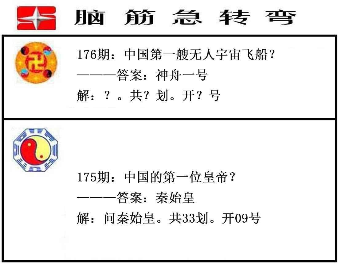 2021澳门资料期期精准,效能解答解释落实_游戏版121，127.12