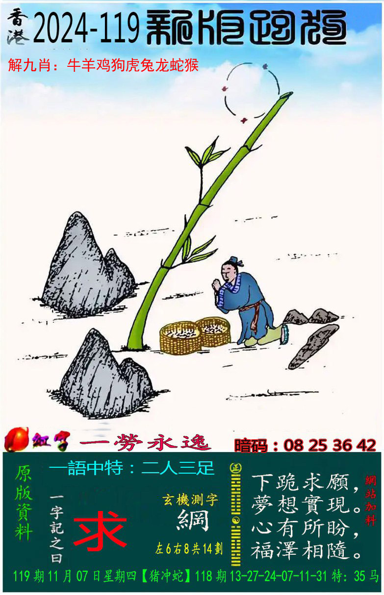 管家婆100%免费资料澳门,数据解释落实_整合版121，127.13