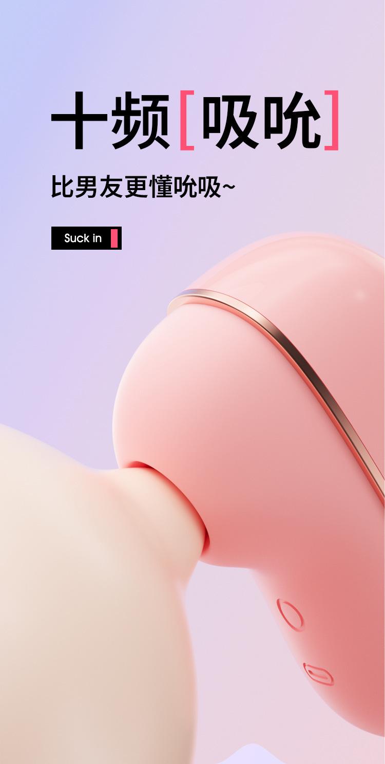 成人成人用品批发价格,效能解答解释落实_游戏版121，127.12